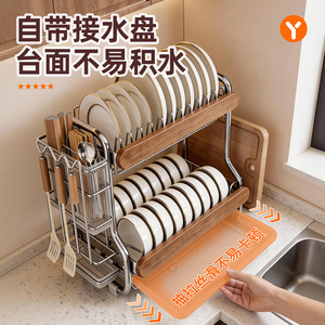 Stainless Steel Dish Rack L-Shaped Multi Functional Countertop Draining Rack For Bowls Chopsticks Plates Quick Dry - Product Image 1