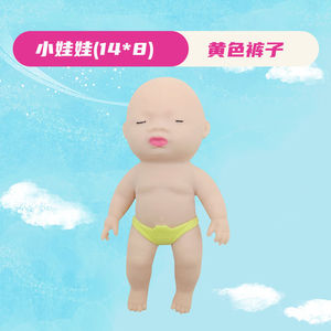 TPR Slow Rising Squeeze Doll Palm Size Stress Relief <b>Toy</b> Soft Decompression Figure for Kids Adults <b>Desk</b> Home Office Use - Product Image 3