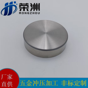 Piezas Estampadas de Acero Inoxidable RZ006 de Alta Precisión para Productos Médicos y de Consumo - Product Image 5