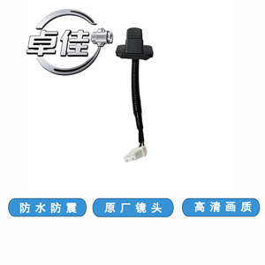 Caméra de recul Zj 39530 T2a A71 étanche pour Honda Accord - Product Image 5