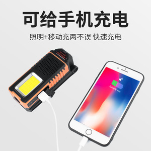 Lampe de travail portative XPG COB, lampe de poche LED, lumière d'urgence, crochet magnétique extérieur, 1000mAh, durée de vie de 25000 heures - Product Image 2