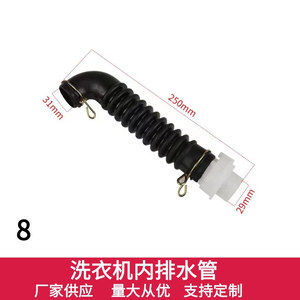 Tubo de drenaje interno para lavadora, accesorio duradero de goma de 188mm x 29mm x 36mm para piezas de electrodomésticos de lavandería - Product Image 4