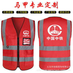 Gilet de sécurité réfléchissant Yiwu Peiheng avec logo personnalisé, uniformes de travail pour la construction, l'administration routière, la publicité et les vêtements promotionnels - Product Image 4