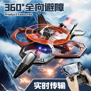 V46 Avion de Chasse RC 4 Canaux avec Caméra 8K UHD, Fonction Suivez-moi, Évitement d'Obstacles, Portée 100M, Prêt à Voler, Construction en Plastique - Product Image 4