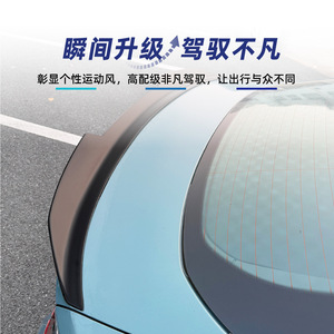 สปอยเลอร์หลังรถยนต์ BMW ซีรีส์ 4 รุ่น G26 สีดำเปียโนลายคาร์บอนไฟเบอร์ ปี 2020+ รุ่น PSM ทรง Ducktail สำหรับตกแต่งภายนอก - Product Image 3