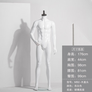 Haute qualité moins cher <span class=keywords><strong>Vintage</strong></span> sans tête homme corps entier blanc Muscle Stand mâle costume affichage fibre de verre torse <span class=keywords><strong>Mannequin</strong></span> à <span class=keywords><strong>vendre</strong></span> - Product Image 5