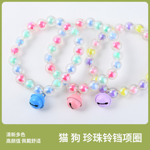 Pearl Cat Necklace With Bell <b>Dog</b> Collar Cute Pet Accessory Small Medium Breed Size Zhejiang Origin XQ178 - Product Image 4