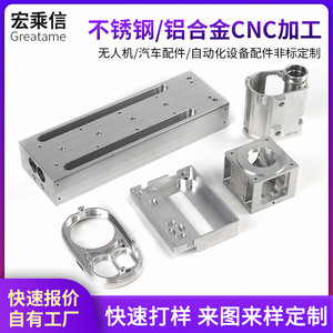 Hong Chengxin CNC Machined Aluminum Alloy Precision Parts Custom Made High Accuracy Metal <b>Machinery</b> Components - Product Image 3