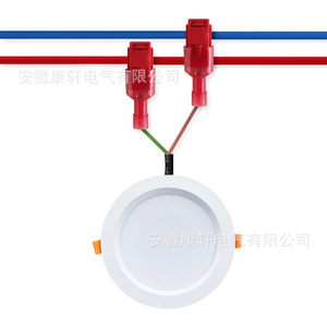 Connecteur de câblage rapide de type T1, ignifuge rouge, 2 cœurs, pour la répartition des câbles électriques - Product Image 1
