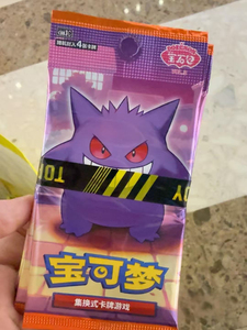 Vente en gros 20 boîtes/cartons – Pack Gemme Original Chinois Simplifié TCG Vol.3 <span class=keywords><strong>Horizons</strong></span> – Cartes à Collectionner Pokémon – Jeu de Cartes Booster en Papier - Product Image 3