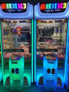 <span class=keywords><strong>Super</strong></span> Crazy Box3 Grue à griffes moyenne de 7 pouces pour poupées, machine de jeu d'arcade à monnayeur, distributeur de capsules de jouets lumineuses et colorées - Product Image 3