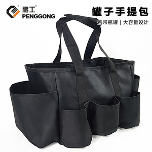 Beverage And Beer Can <b>Storage</b> Tote Bag Tool Duffle Bag For Cleaning And Repair Black Oxford Fabric - Product Image 5