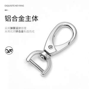 Porte-clés de voiture en alliage de zinc, clip métallique pour chien, placage chrome, usage domestique - Product Image 1