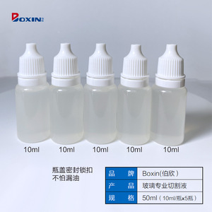 Fluido de Corte de Vidrio Profesional Boxin, 10 ml, 5 Botellas, Lubricante para Corte de Vidrio, Soluble en Agua - Product Image 1
