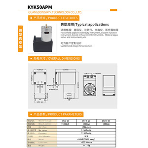 Kyk50apm Miniature Dc Diaphragm <b>Pump</b> 12V Electric <b>Vacuum</b> <b>Pump</b> For Beauty And Medical Devices - Product Image 1