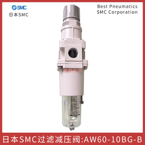Unité de traitement d'air SMC AW60-10BG-B : Filtre et régulateur de pression pour systèmes pneumatiques - Product Image 2