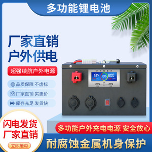 แบตเตอรี่ Catl 12V 24V 200Ah LiFePO4 สำหรับจ่ายไฟพลังงานแสงอาทิตย์ สำหรับรถบ้านและการใช้งานฉุกเฉินกลางแจ้ง - Product Image 5