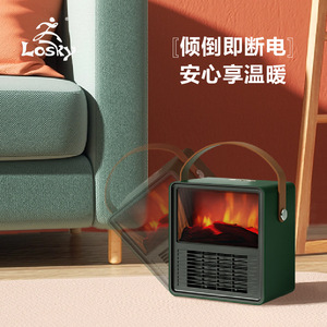 เครื่องทำความร้อนไฟฟ้าแบบพกพา Losky พร้อมเอฟเฟกต์เตาผิง พื้นที่ทำความร้อน 15 ตร.ม. ปรับความเร็วได้สองระดับ สำหรับใช้ในบ้าน - Product Image 2