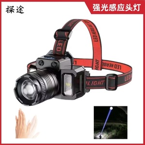 Led Headlamp Rechargeable Lithium Battery High Lumen Aluminum Alloy Outdoor Fishing <b>Light</b> Red <b>Flash</b> Mode - Product Image 4