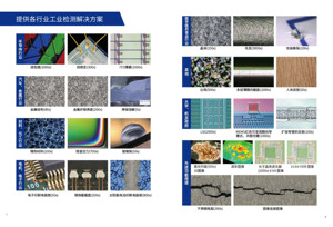 Hoàn toàn tự động vật liệu điện metallographic kính hiển vi nc900 - Product Image 5