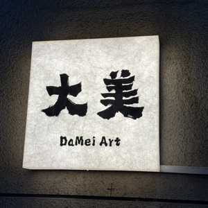 Darek nhôm bền Khung hộp đèn cho cửa hàng xe máy trạm trang trí trong nhà với phong cách chiếu sáng quảng cáo - Product Image 1