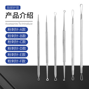 Aguja para acné de doble punta de acero inoxidable, aguja para espinillas, aguja para puntos negros, extractor de acné, removedor de puntos negros - Product Image 1