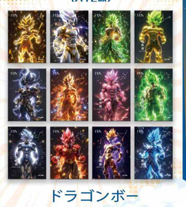 Yanka DragonBalls Collection Cartes Limitées Son <span class=keywords><strong>Goku</strong></span> Vegeta Trading <span class=keywords><strong>Jeu</strong></span> Numéroté Cartes À Jouer Métal Coin Carte Cadeau pour Enfants - Product Image 3