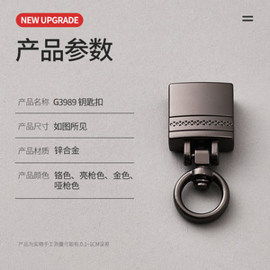 พวงกุญแจโลหะผสมสังกะสีรูปสี่เหลี่ยมผืนผ้า G3989 สีโครเมียม ทอง ปืนโลหะ ทนทานต่อการใช้งาน อุปกรณ์เสริมพวงกุญแจโลหะ - Product Image 2