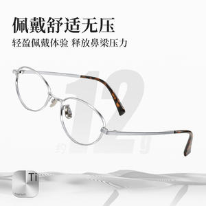 Montura de gafas Danyang Cat Eye 30920, gafas ópticas de titanio puro, ligeras, de montura completa, para mujeres, para rostros cuadrados y redondos - Product Image 5