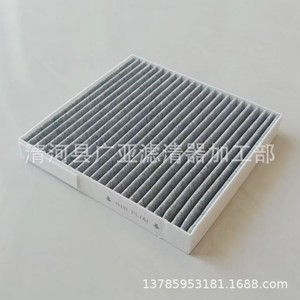 ไส้กรองอากาศในห้องโดยสารสำหรับ Byd Yuan Plus 20.6x20x3 อัพเกรดรถยนต์ไฟฟ้าล้วน - Product Image 2