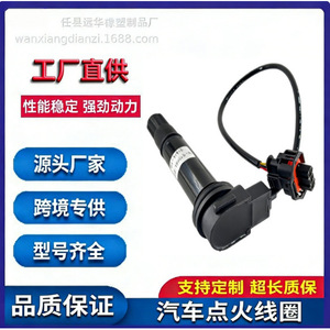 คอยล์จุดระเบิด YH-3191E A-75665-E สำหรับเบเนลลี 302S เอ็มวี อากัสต้า 800 CE921 รถจักรยานยนต์สากลอะไหล่ทดแทน - Product Image 5