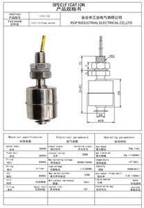 250 Degrees Mini High Temperature <strong>Float</strong> <strong>Level</strong> Control Switch Electronic Water <strong>Sensor</strong> Switch 220V <strong>Sensor</strong> - Product Image 3