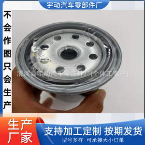 Élément de filtre à carburant Udo 31922-2E900 M16 à visser pour moteurs diesel - Product Image 4