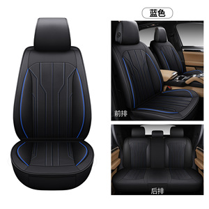 Cojín de Asiento de Cuero de Alta Gama para Automóvil, Protección Personalizada, Universal para las Cuatro Estaciones, Compatible con <span class=keywords><strong>Amazon</strong></span>, 5 Asientos, Incluye Asientos Traseros - Product Image 2