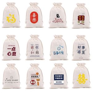 Customized Size Customized Color Packing Small Pouch Cord for Draw <b>String</b> Bag Drawstring Cord Custom Canvas Gift Draw <b>String</b> Bag - Product Image 6