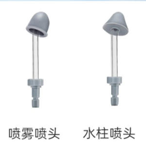 อุปกรณ์เสริมเครื่องล้างจมูกไฟฟ้า Yuwell หัวฉีดสเปรย์ ฝาครอบกันฝุ่น สายชาร์จ ถังเก็บน้ำ วัสดุ PCABSPEPP - Product Image 3