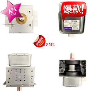 Magnetron pour four à micro-ondes, pièce de rechange série WITEK 2M339H 2M319J 2M218J pour la réparation de fours à micro-ondes - Product Image 1