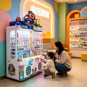 Machine de jeu à monnayeur pour deux joueurs, jeu de boîte mystère à boule tournante, avec prix interactif pour enfants des centres commerciaux - Product Image 2