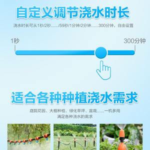 Programmateur d'irrigation automatique numérique avec grand écran pour système d'arrosage goutte à goutte extérieur et jardinage domestique - Product Image 4