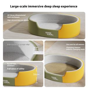 Hochwertiges Polster Donut Hunde bett Weiches Plüsch gewebe Abnehmbares wasch bares Plüsch-Haustier-Schlafs ofa Rutsch fester Boden für Hunde und Katzen - Product Image 5