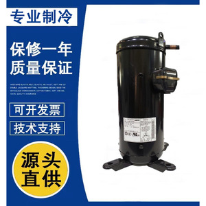 Compresor de Refrigeración para Aire Acondicionado Sanyo C-SB373H8F 5Hp para Reemplazo o Reparación - Product Image 1