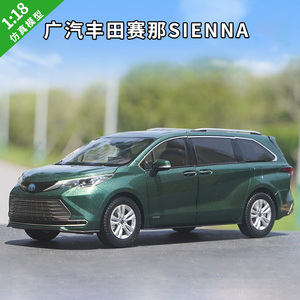 <span class=keywords><strong>1</strong></span>:<span class=keywords><strong>18</strong></span> per auto in lega MPV SIENNA, - Product Image 2