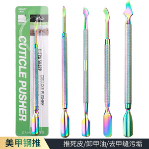 Poussoir à cuticules en acier inoxydable à double tête, outil de manucure professionnel pour usage domestique - Product Image 1