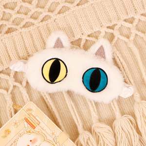 عييماسك نوم ظريف على شكل حيوان كرتوني من القطيفة غطاء ظلال عيون بليندر 20x8x4Asst. القطط والأرانب والضفادع - Product Image 3