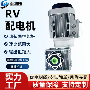 RV Silver Gray Mini <b>Worm</b> <b>Gear</b> Reducer With Motor Aluminum Gearbox For Manufacturing - Product Image 5