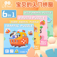 Ensemble de puzzles à thèmes multiples pour enfants, puzzles de ferme, animaux sauvages, circulation routière, fruits, jeu de tri interactif pour l'apprentissage des tout-petits