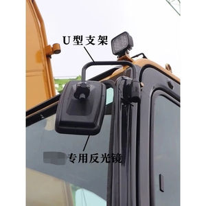 Specchietto Retrovisore per Escavatori Doosan, Hitachi, Komatsu, Sany, Volvo, <span class=keywords><strong>Kobelco</strong></span>, Carter, Hyundai - Product Image 5