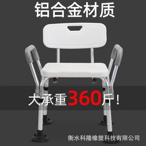 เก้าอี้อาบน้ำอลูมิเนียมอัลลอยด์โคโลญจน์ รับน้ำหนักได้ 150 กก. พร้อมฐานกันลื่น สำหรับผู้สูงอายุ ผู้พิการ หญิงตั้งครรภ์ ความปลอดภัยในห้องน้ำ - Product Image 5