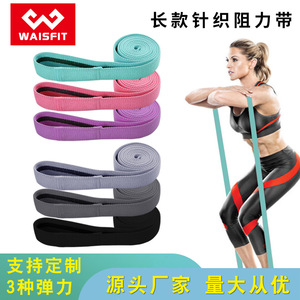 WAISIFIT Bande de Résistance Multifonctionnelle – Lot de 3 Couleurs – Sangle de Yoga Tricotée – Bande Élastique pour Entraînement et Remodelage Corporel - Product Image 4