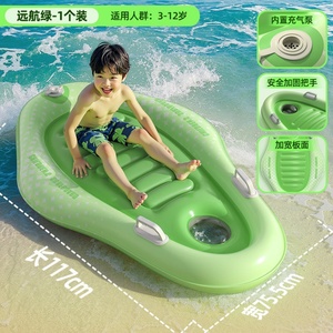 Planche de surf gonflable pour enfants avec poignée, flotteur aquatique, cercle de natation pour enfants, planche de ski nautique - Product Image 2